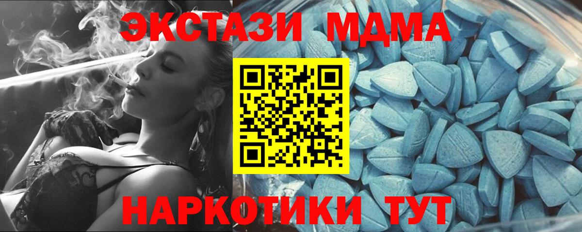 Экстази 99% Миасс