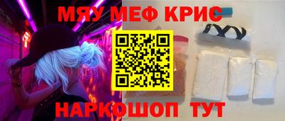 метамфетамин Будённовск