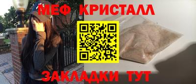 ГАЛЛЮЦИНОГЕННЫЕ ГРИБЫ Бугуруслан