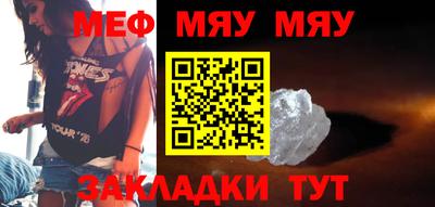 метамфетамин Будённовск