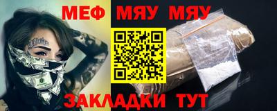метамфетамин Будённовск