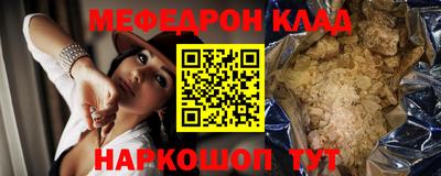 метамфетамин Будённовск