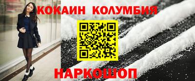 метамфетамин Будённовск