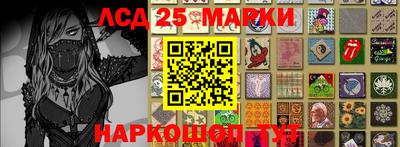 марки lsd Бузулук