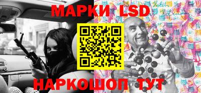 метамфетамин Будённовск