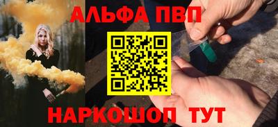 метамфетамин Будённовск