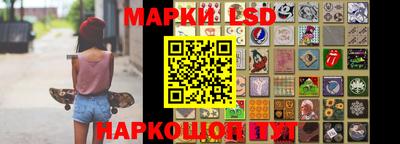 марки lsd Бузулук