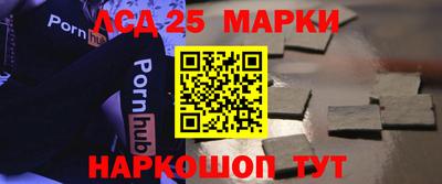 ГАЛЛЮЦИНОГЕННЫЕ ГРИБЫ Бугуруслан