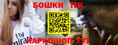 ГАЛЛЮЦИНОГЕННЫЕ ГРИБЫ Бугуруслан