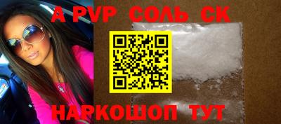 марки lsd Бузулук
