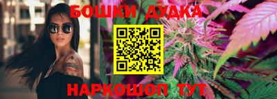 метамфетамин Будённовск