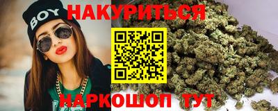 метамфетамин Будённовск