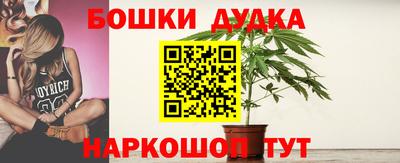 метамфетамин Будённовск