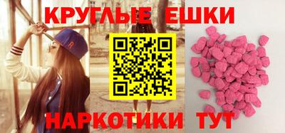 ГАЛЛЮЦИНОГЕННЫЕ ГРИБЫ Бугуруслан