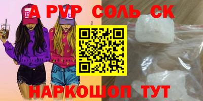 метамфетамин Будённовск