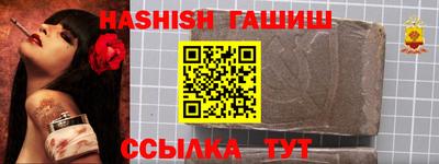 ГАЛЛЮЦИНОГЕННЫЕ ГРИБЫ Бугуруслан