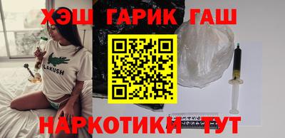 ГАЛЛЮЦИНОГЕННЫЕ ГРИБЫ Бугуруслан