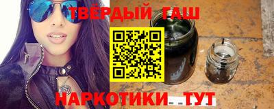 ГАЛЛЮЦИНОГЕННЫЕ ГРИБЫ Бугуруслан