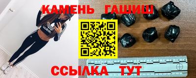 ГАЛЛЮЦИНОГЕННЫЕ ГРИБЫ Бугуруслан