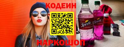 метамфетамин Будённовск