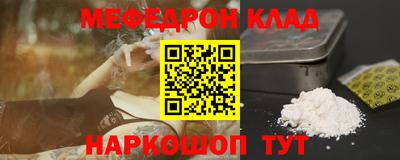 ГАЛЛЮЦИНОГЕННЫЕ ГРИБЫ Бугуруслан