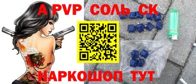 метамфетамин Будённовск