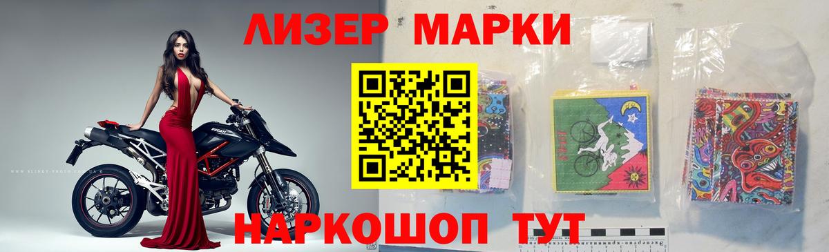 ЛСД экстази кислота Миасс