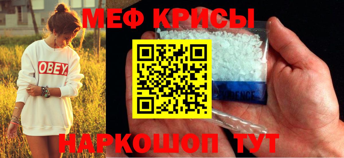 Миасс  blacksprut ссылки  Меф  Вход с VPN  Мефедрон 4 MMC  МЯУ-МЯУ мяу мяу 