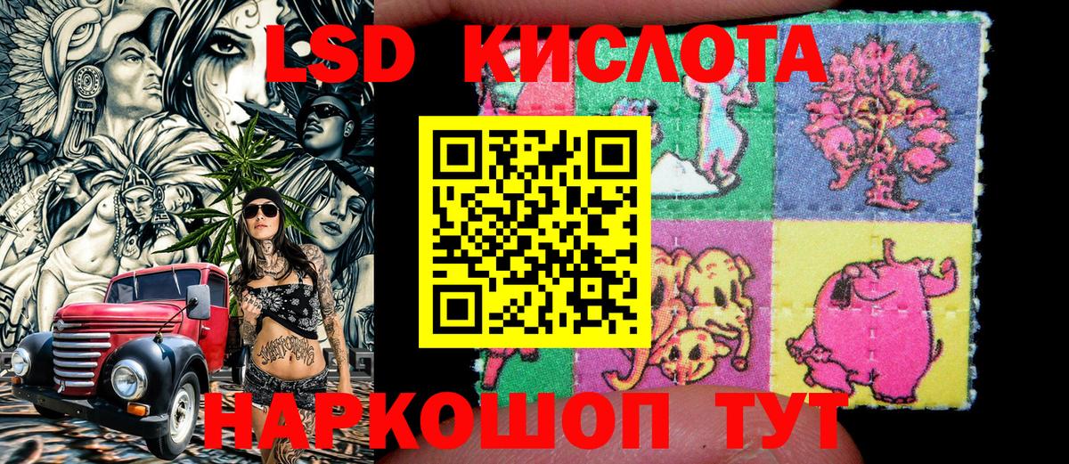 Кодеин  Лсд 25  Вход с VPN  Меф   COCAIN  ГАШ  NBOMe  ГАШ  Миасс  Бошки Шишки 