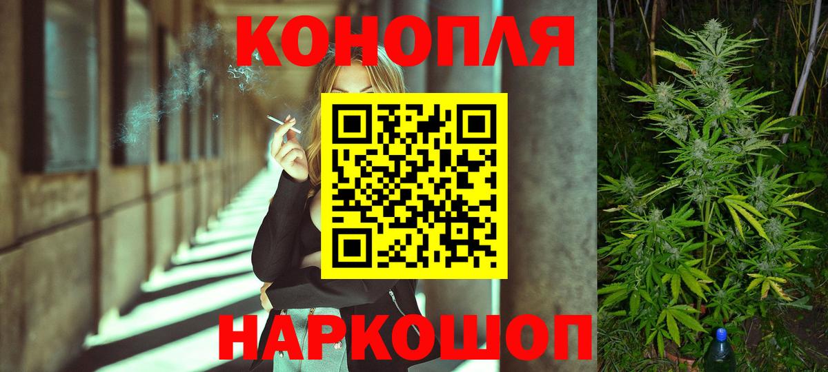 Каннабис White Widow  Канабис OG Kush  Вход с VPN  Каннабис Ganja  Миасс 